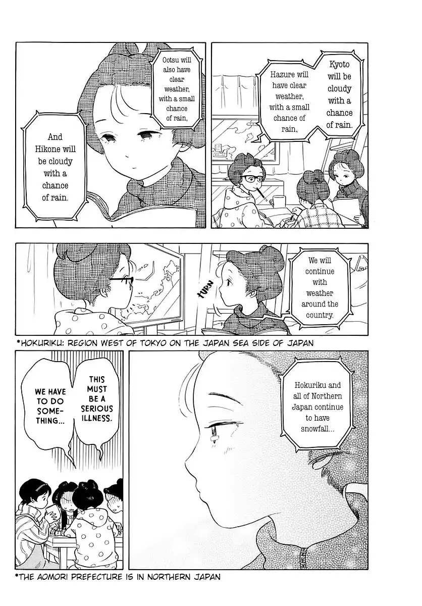 Maiko-san Chi no Makanai-san Chapter 19 4